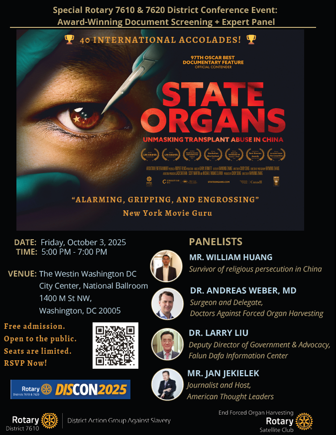State Organs Documentary Flyer